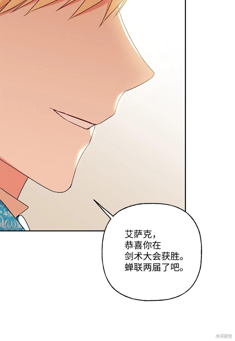 第40话60