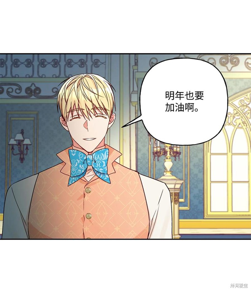 第40话62