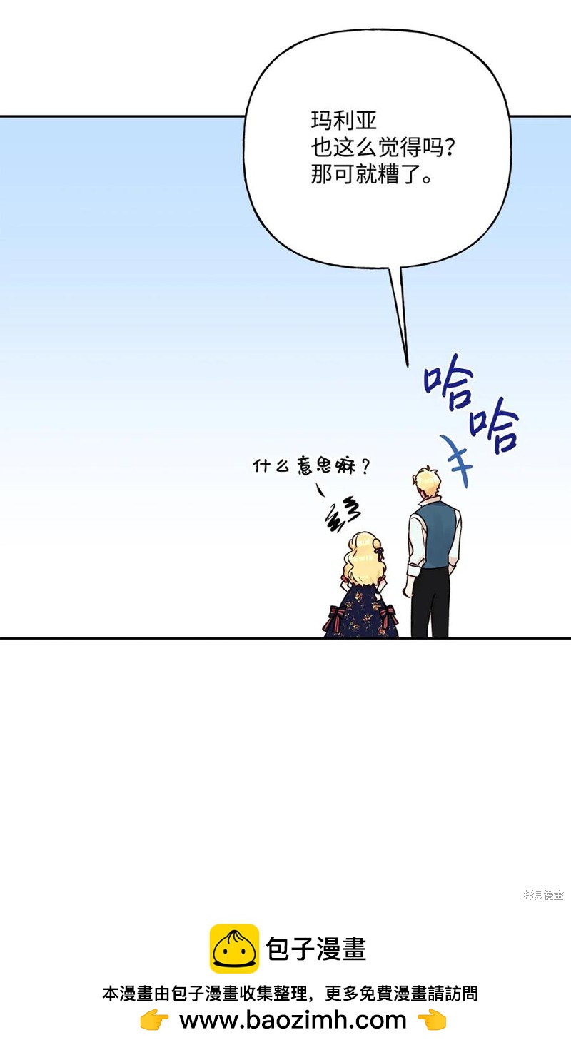 第40话65