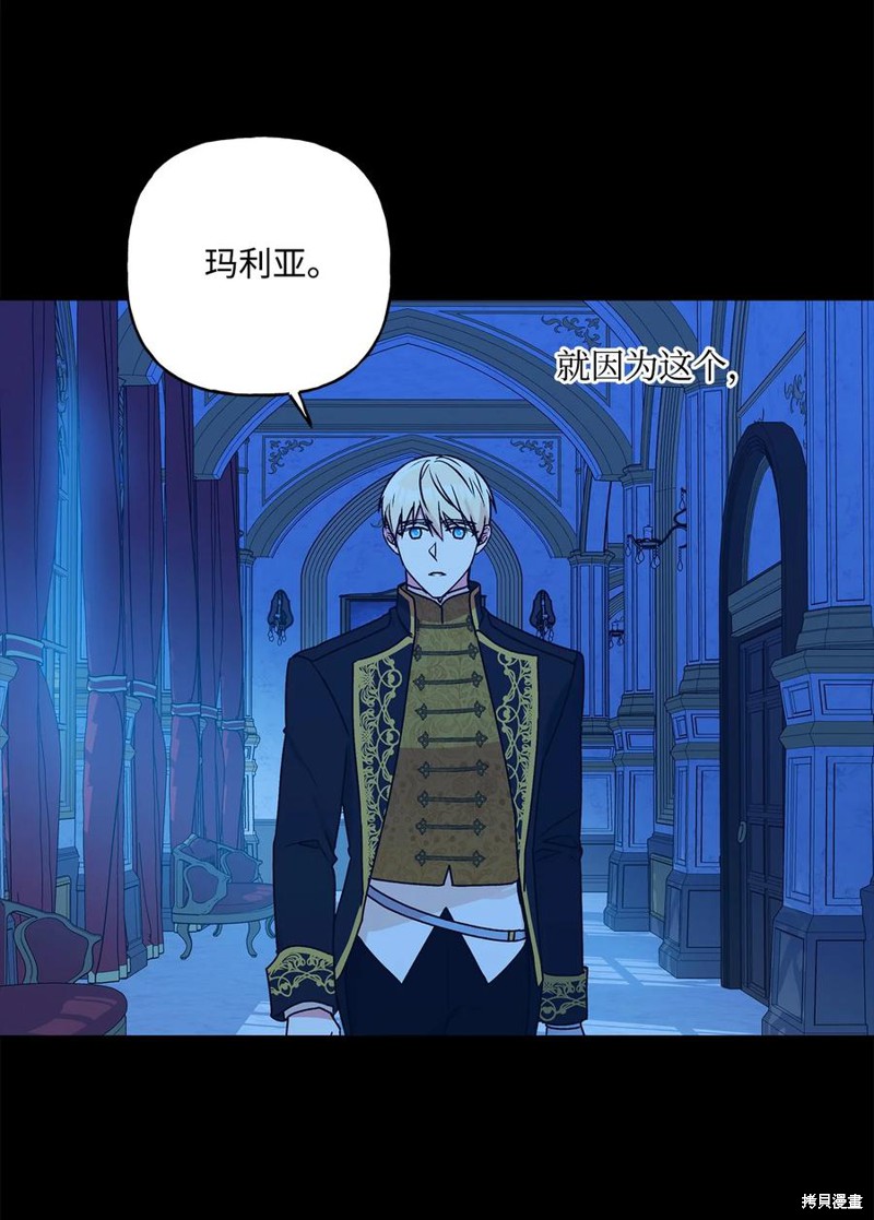 第40话8
