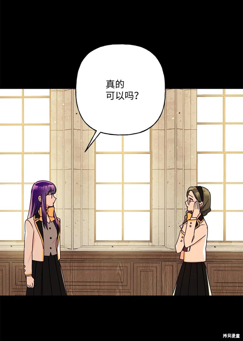 第41话10