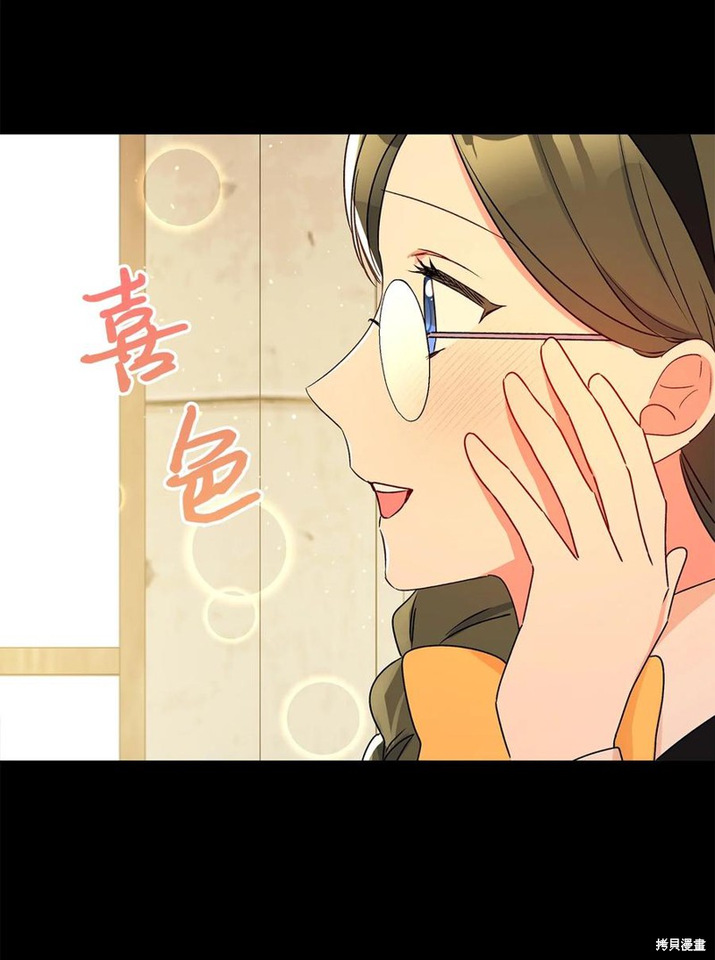 第41话11