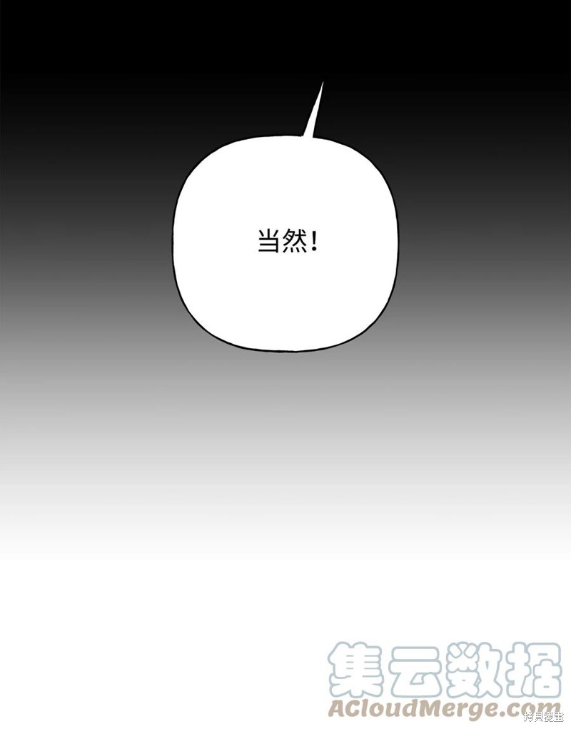 第41话12