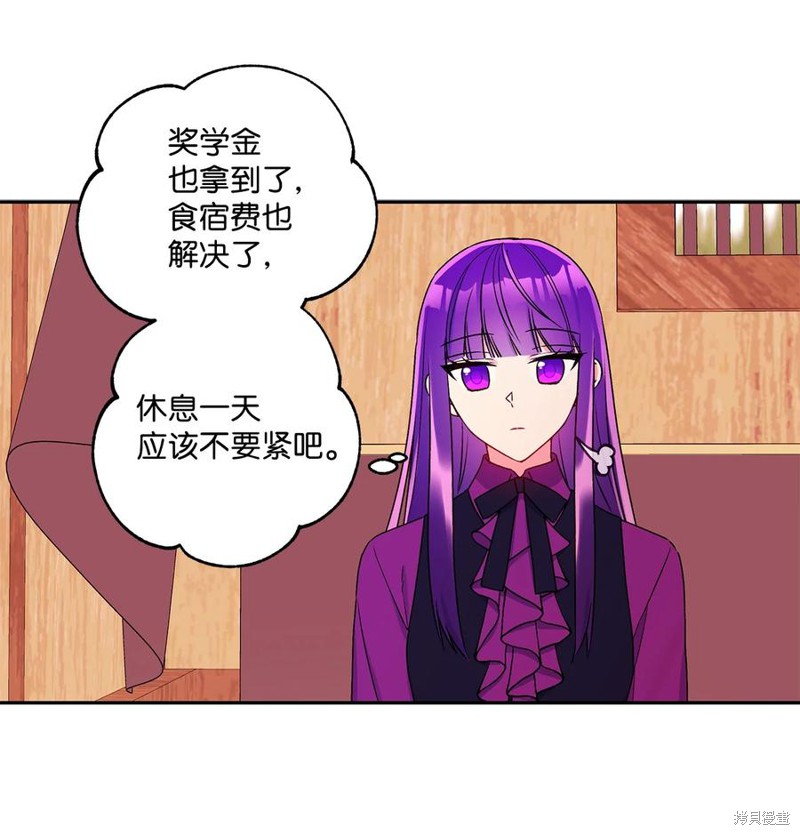 第41话13