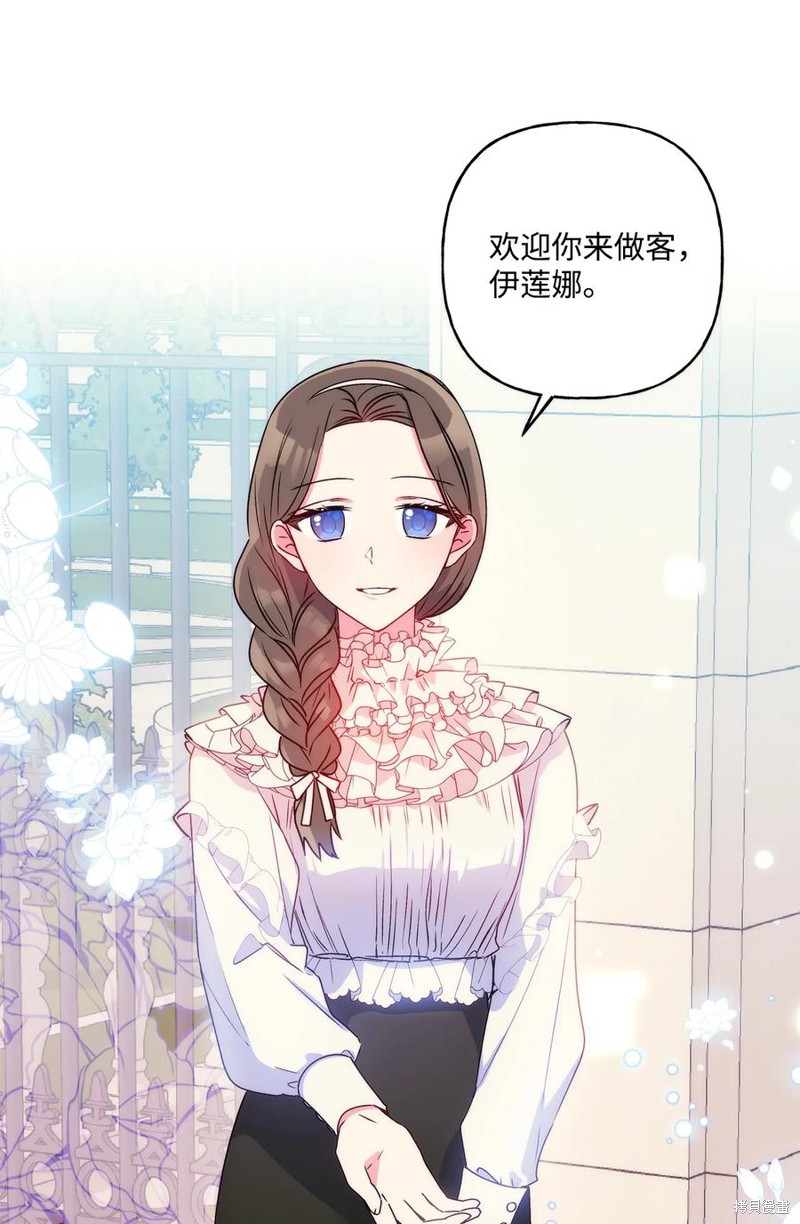第41话17
