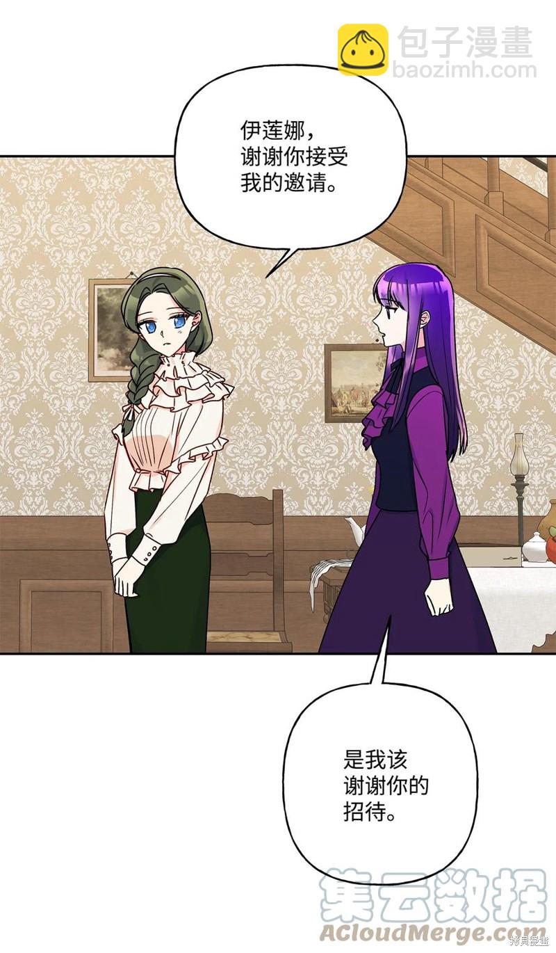 第41话21
