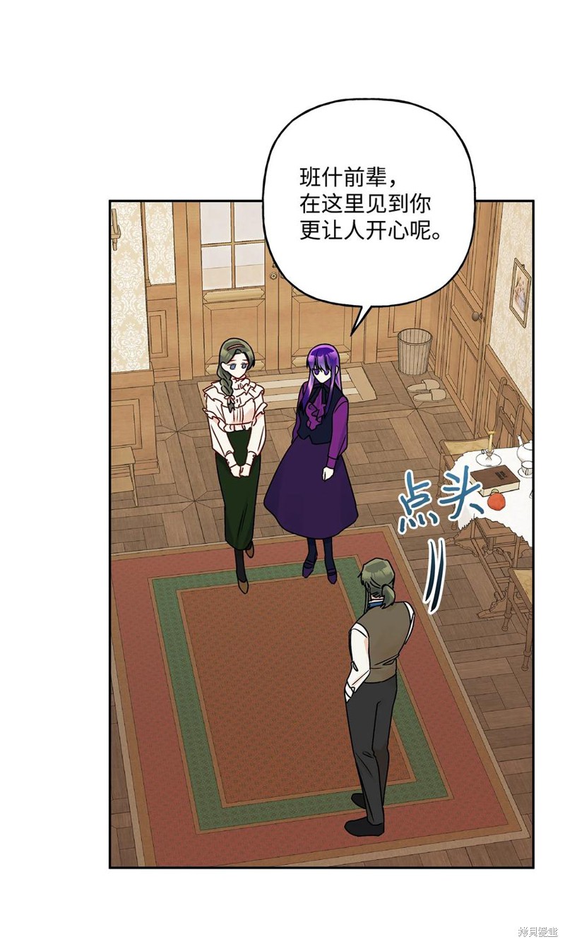 第41话23