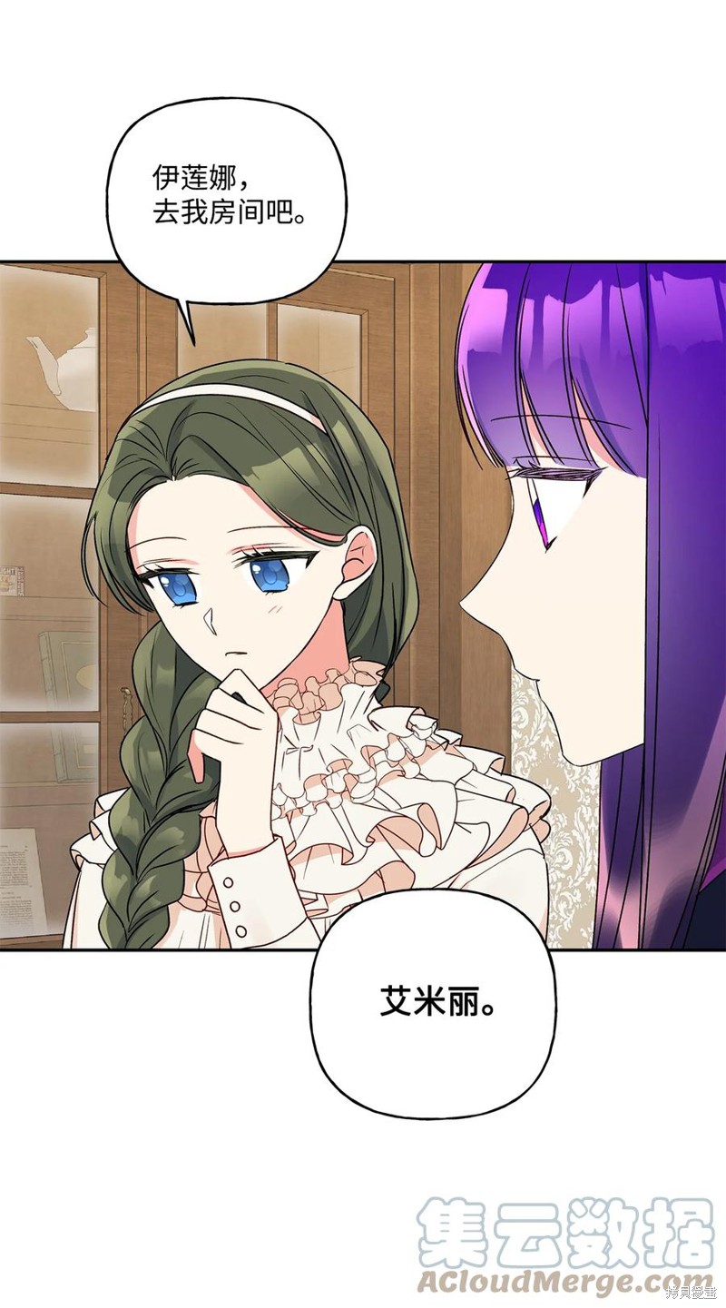 第41话24
