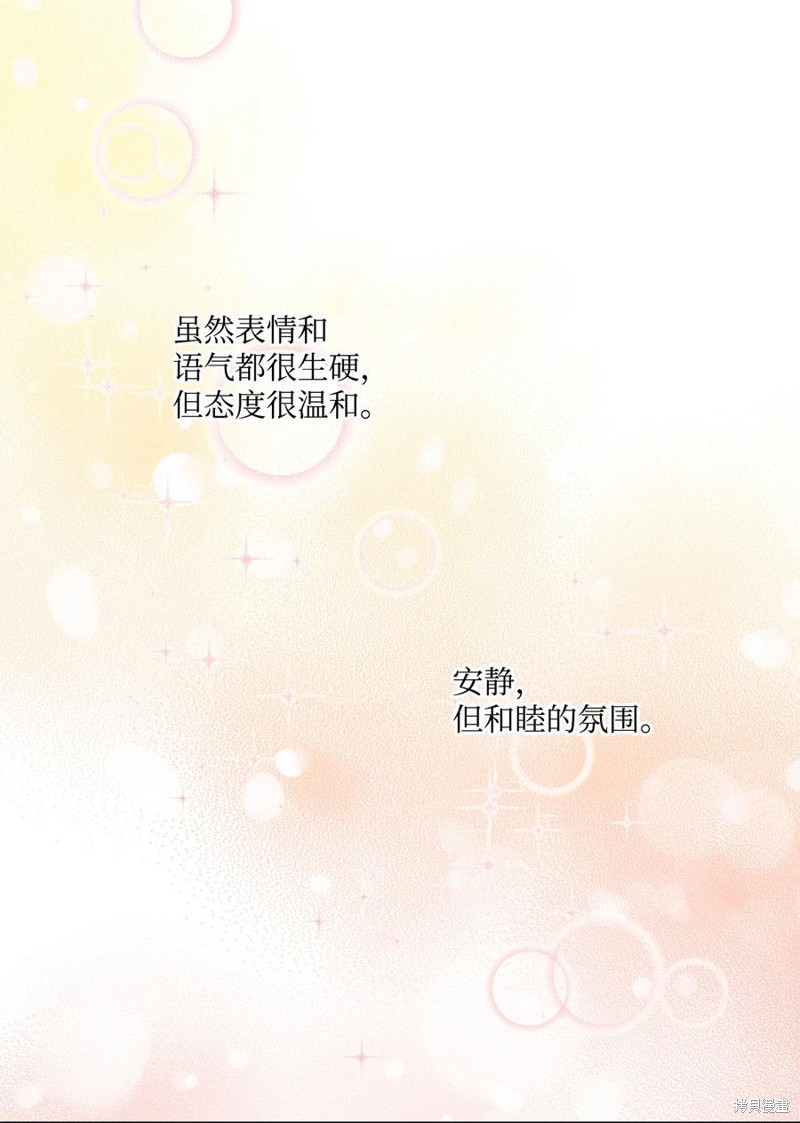 第41话29