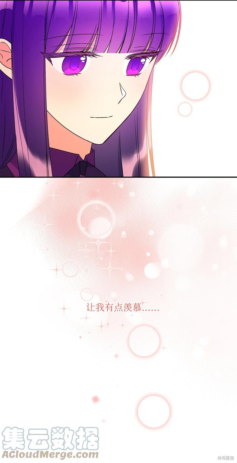第41话30