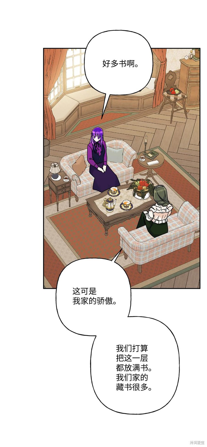 第41话32