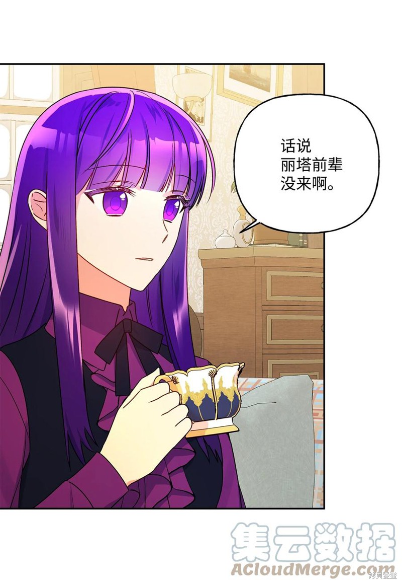 第41话33