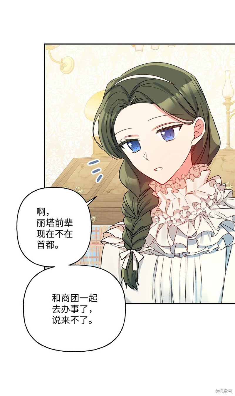 第41话34