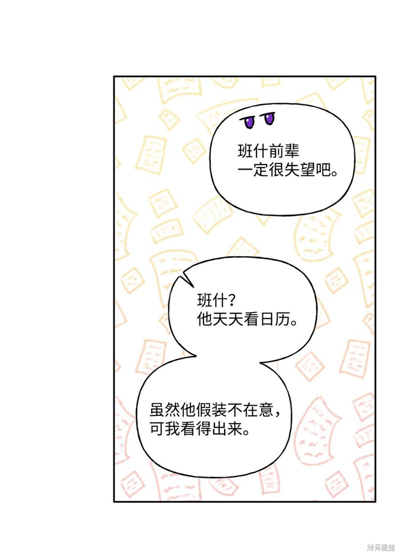 第41话35