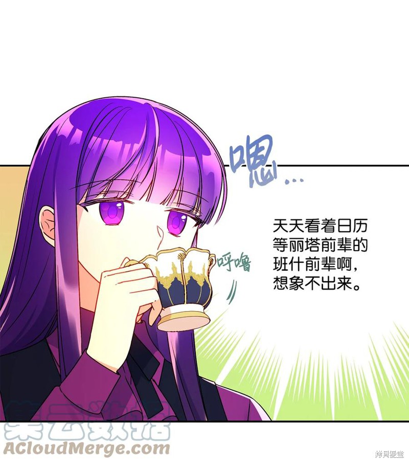 第41话36
