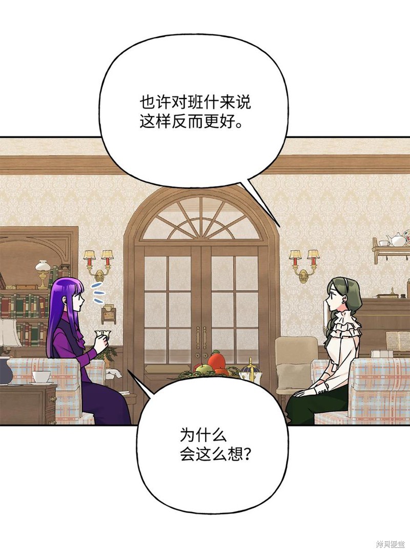 第41话37
