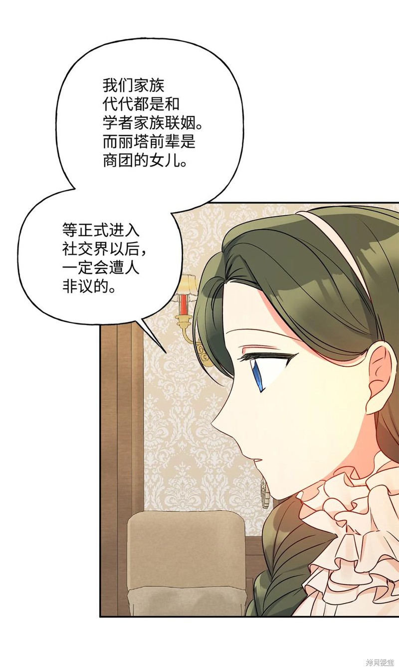 第41话38