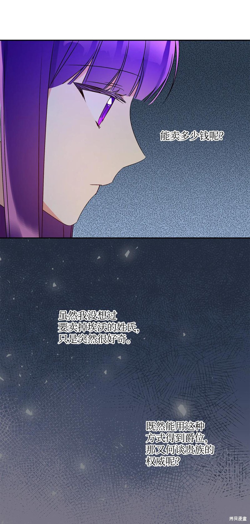 第41话40