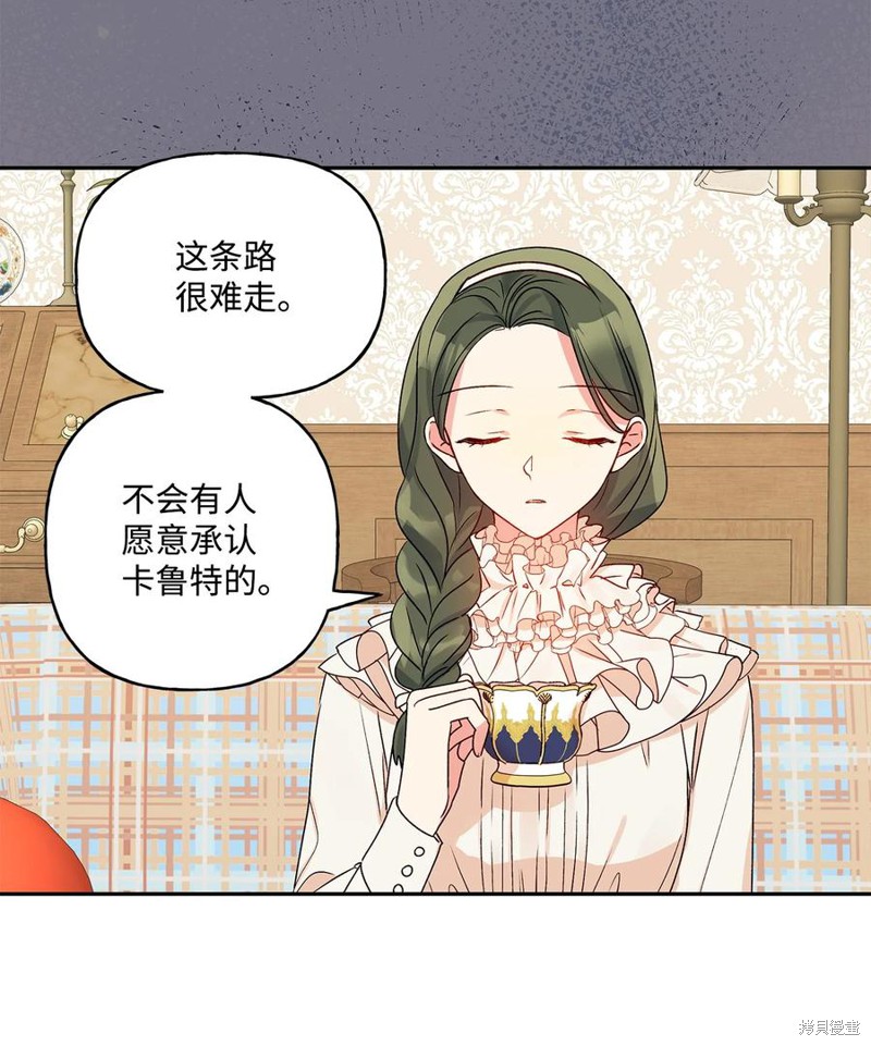 第41话41