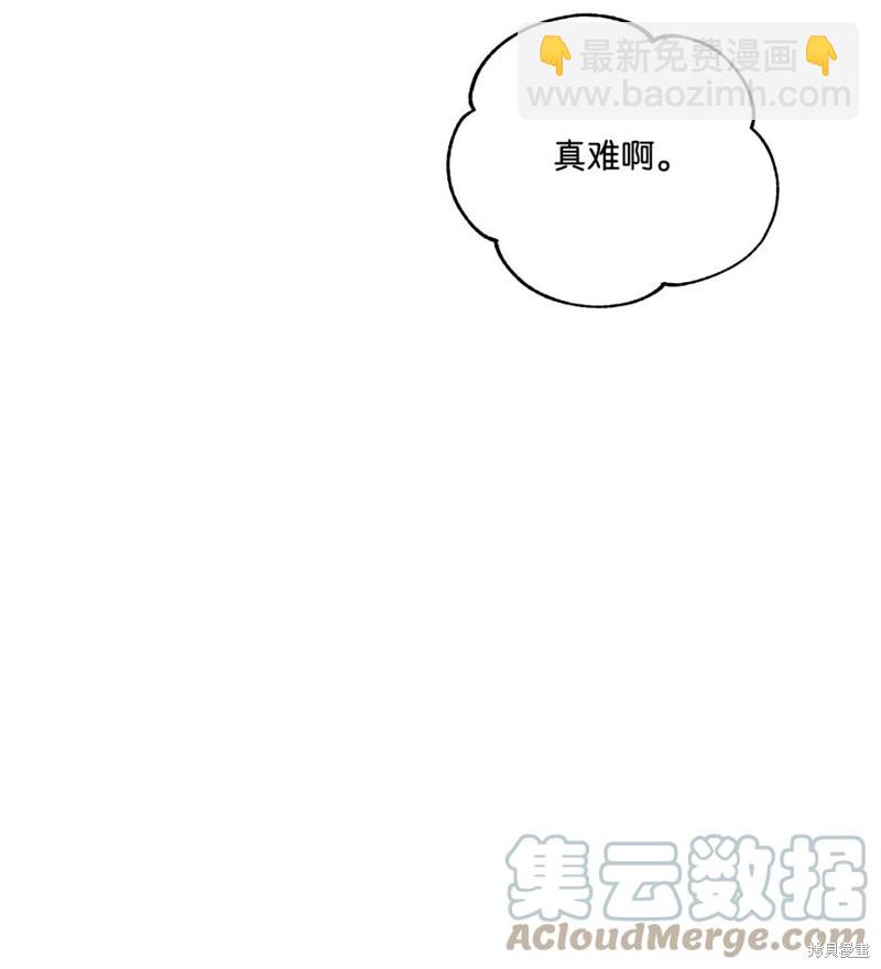 第41话45