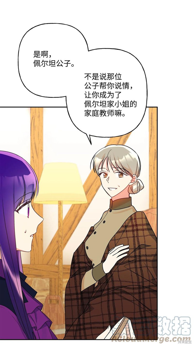 第41话48