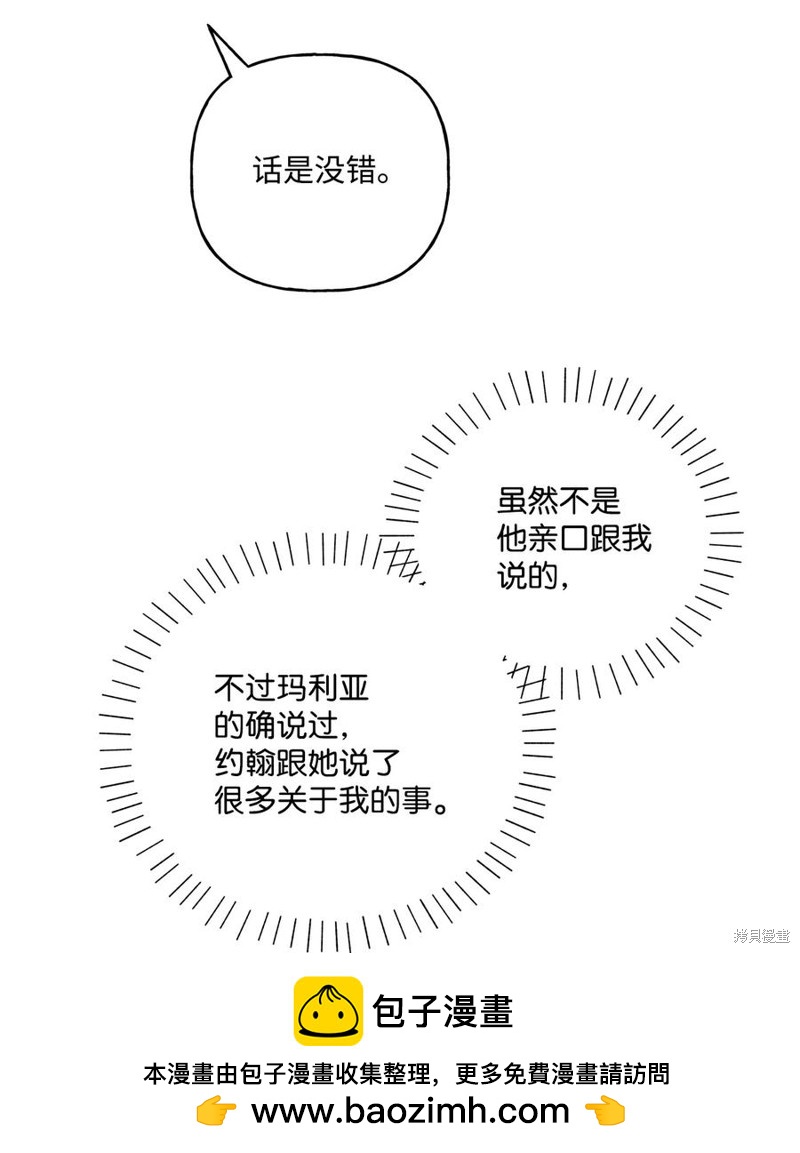 第41话53