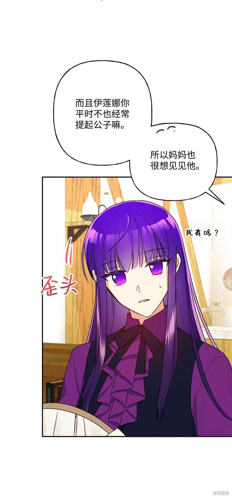 第41话54