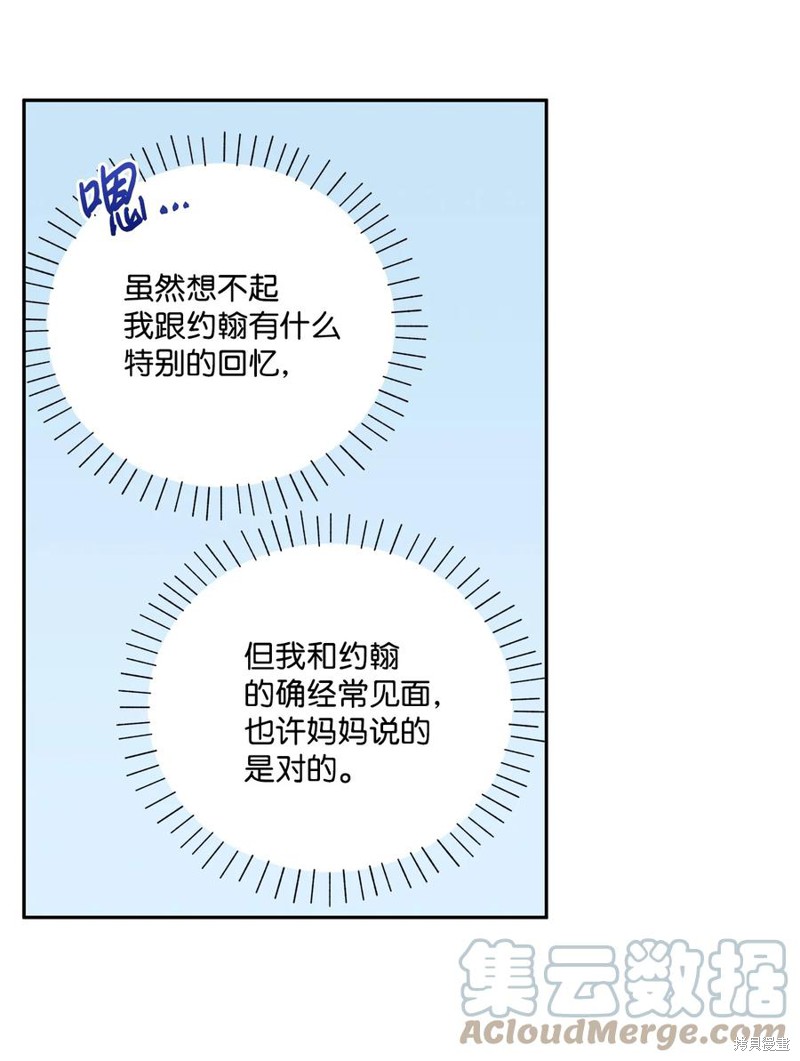 第41话55
