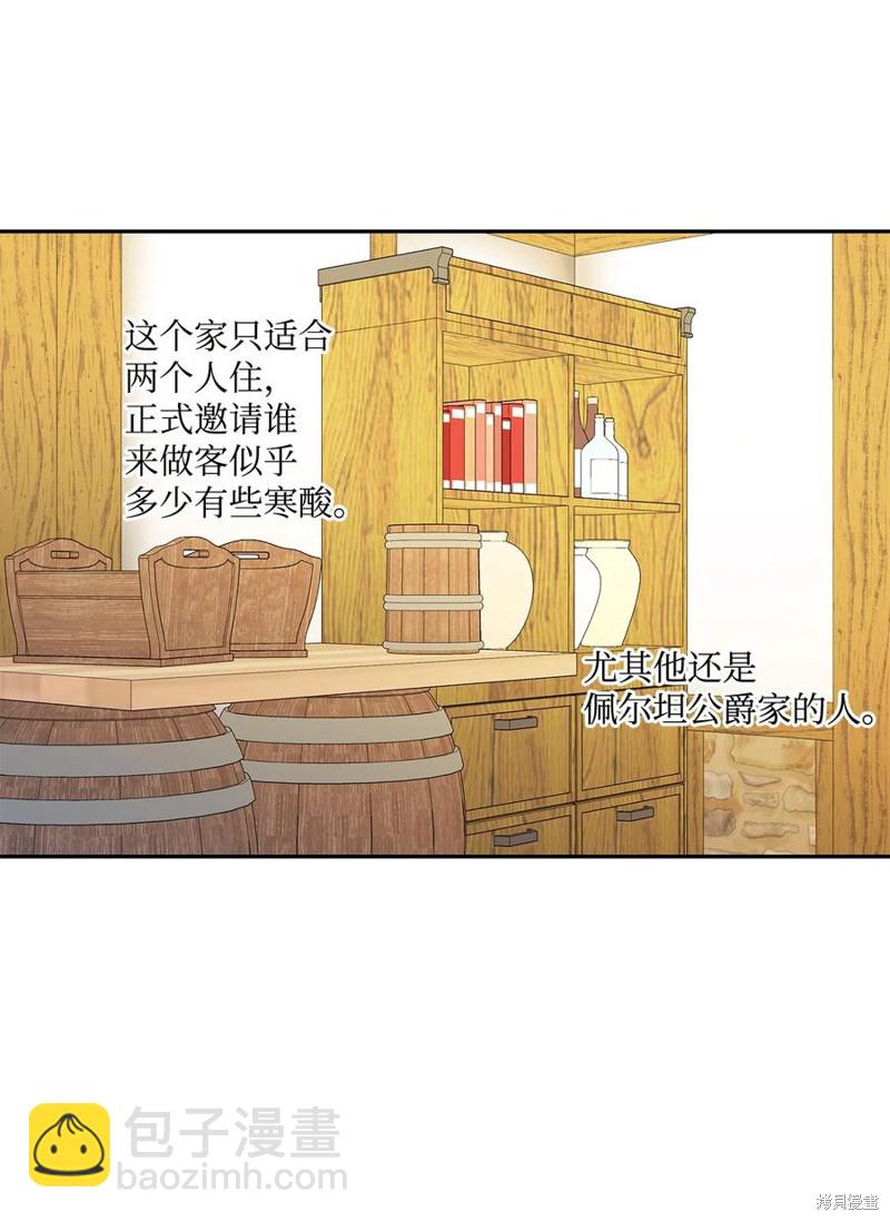 第41话57