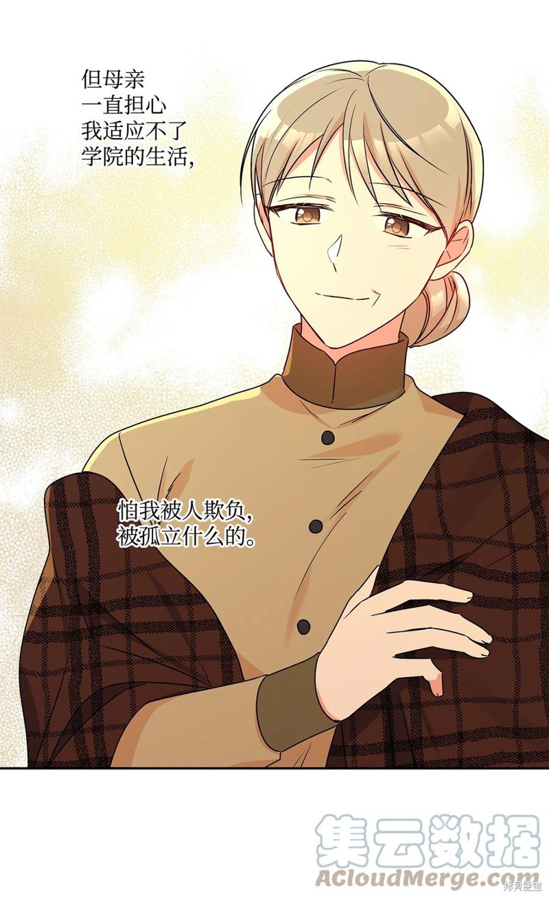 第41话58