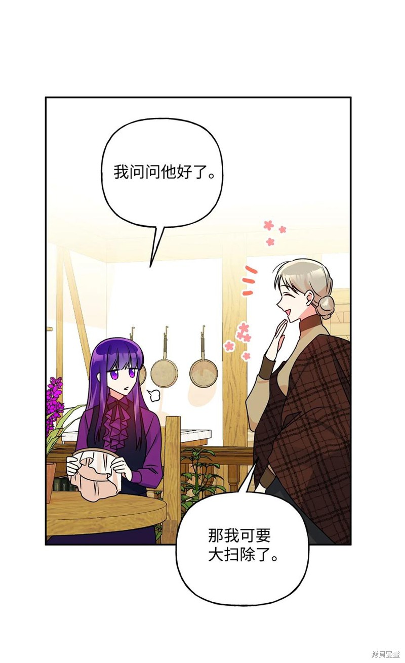 第41话59