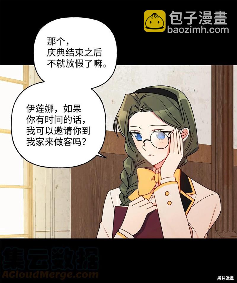 第41话6