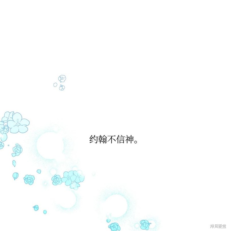 第41话61