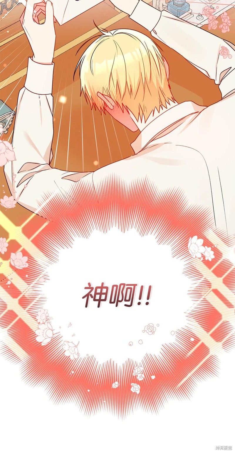 第41话64