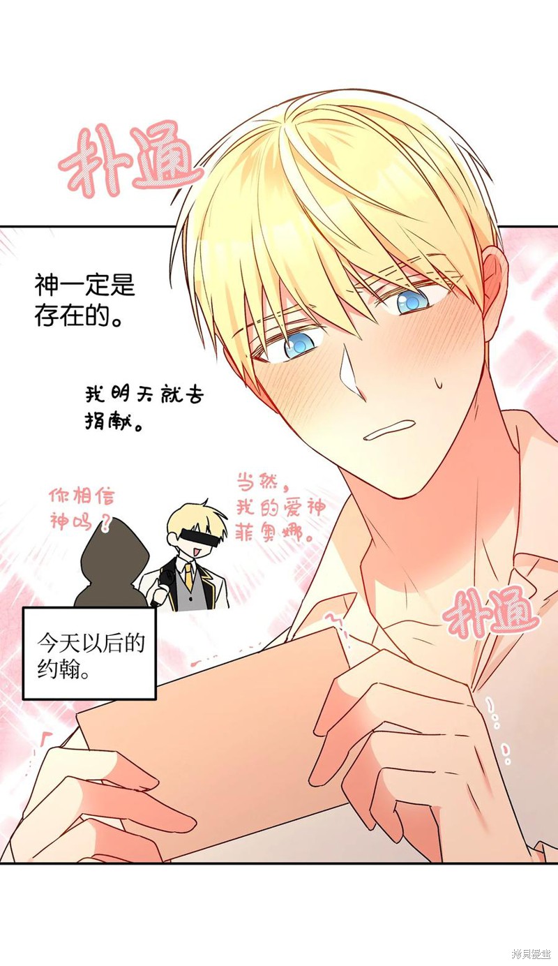 第41话65
