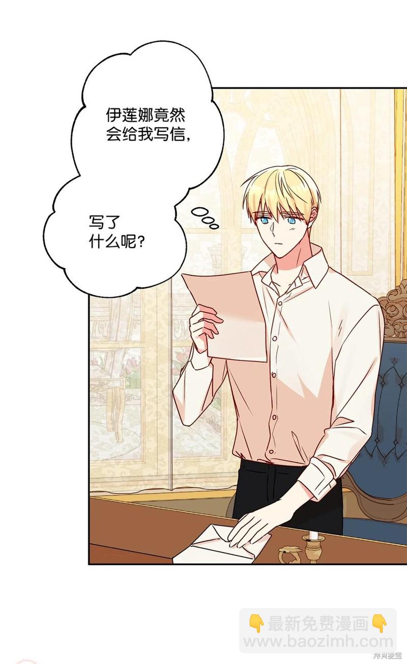 第41话67