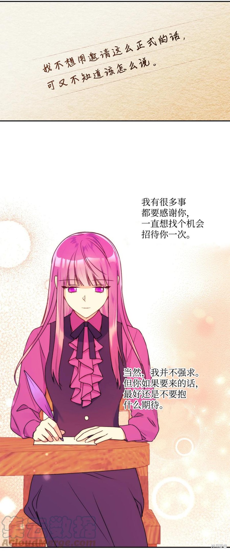 第41话69