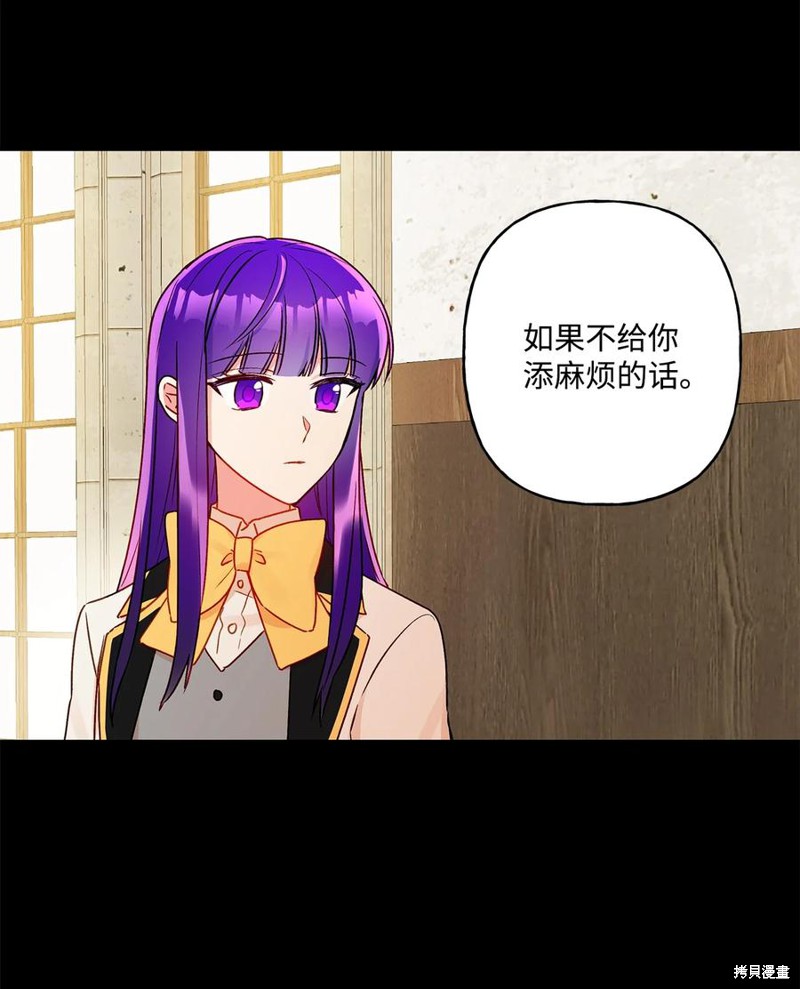 第41话7