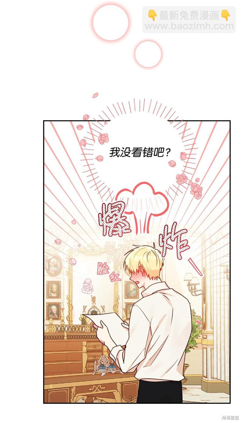 第41话70