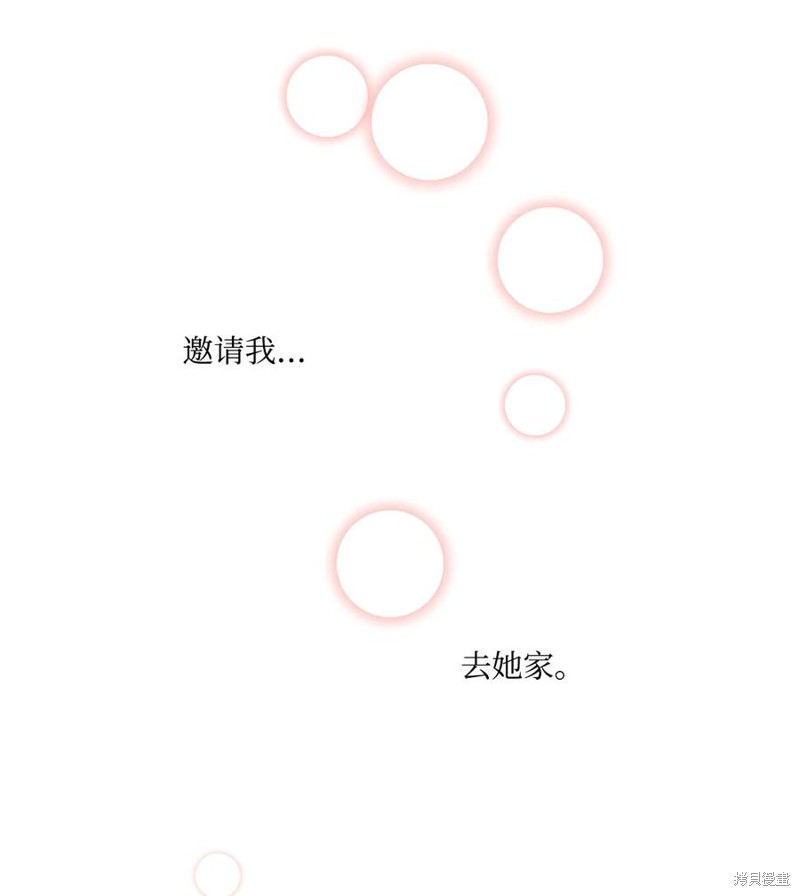 第41话71