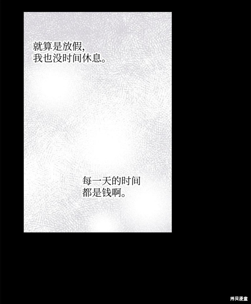 第41话8