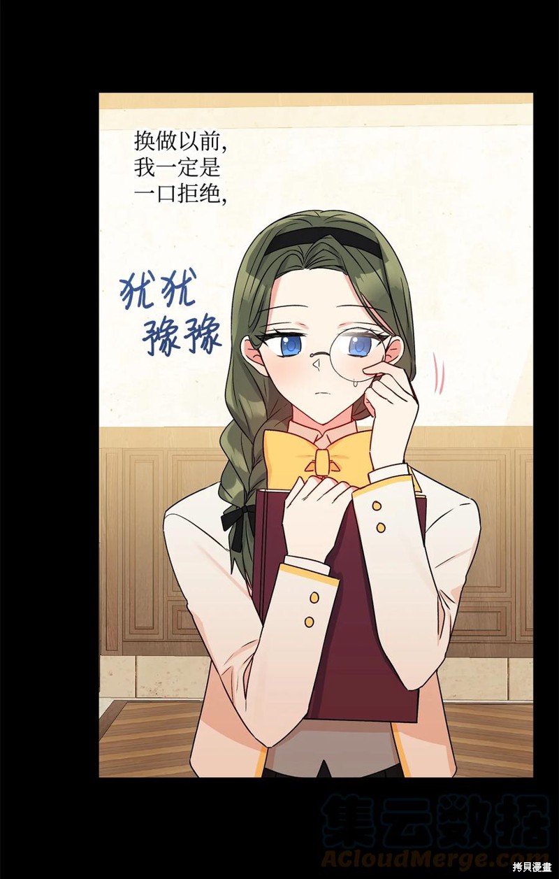 第41话9
