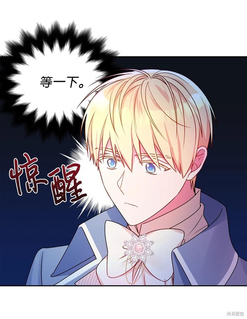 第42话13
