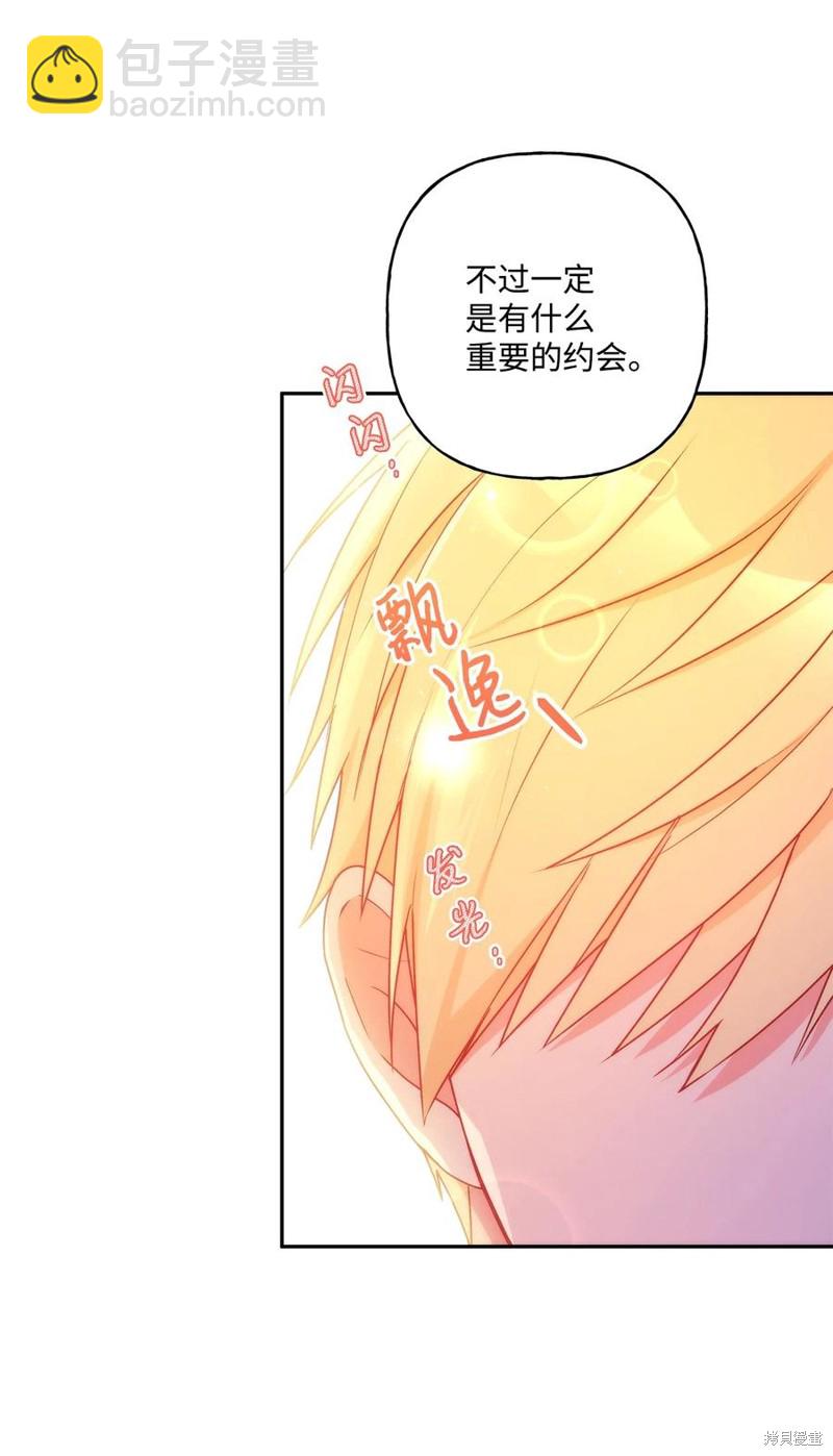 第42话2