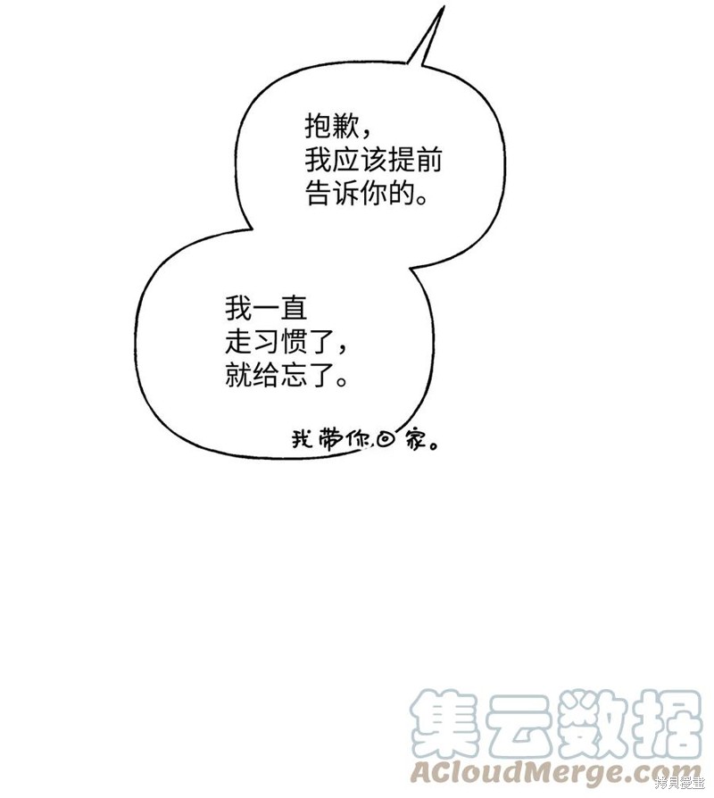 第42话20