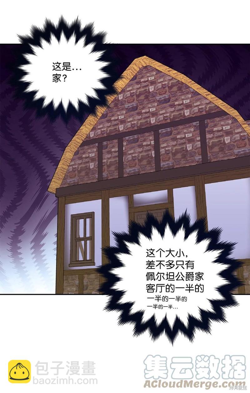 第42话23