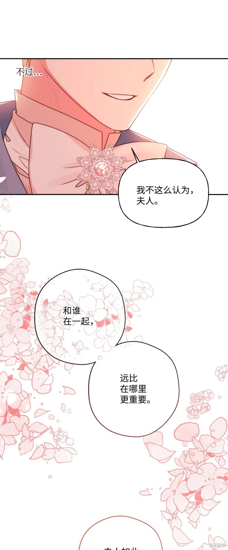 第42话30
