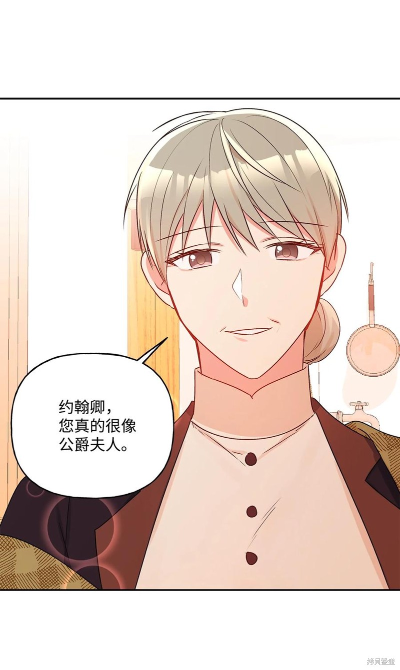 第42话43