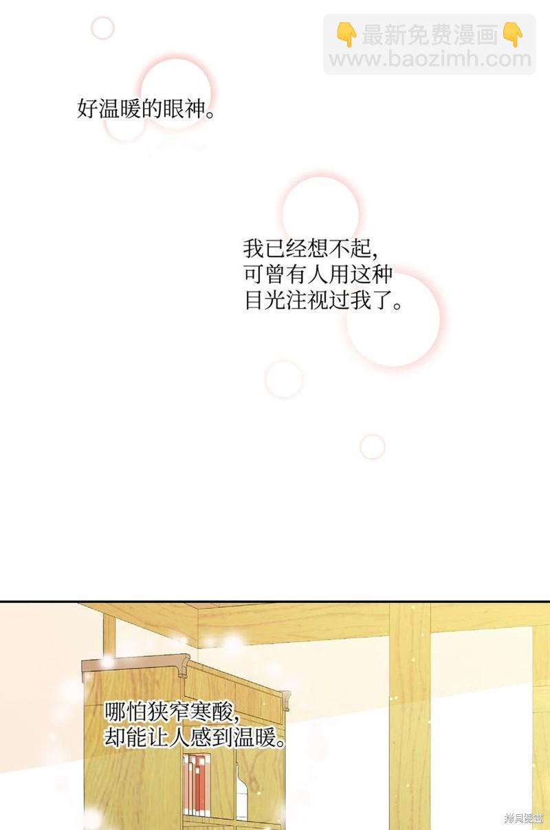 第42话45