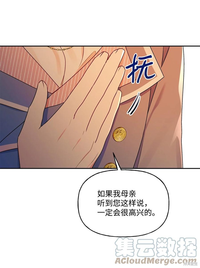 第42话51